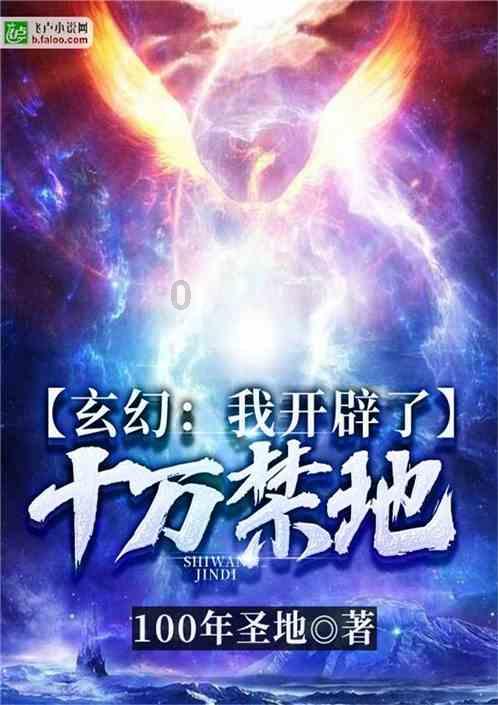 拯救科学家